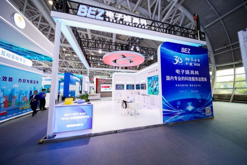 智啟新程，聯創未來 知魚智聯新一代AI產品家族峰會亮相，為數字經濟注入強勁智慧動能